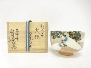 京焼　泉涌寺窯造　乾山写　大根　茶碗